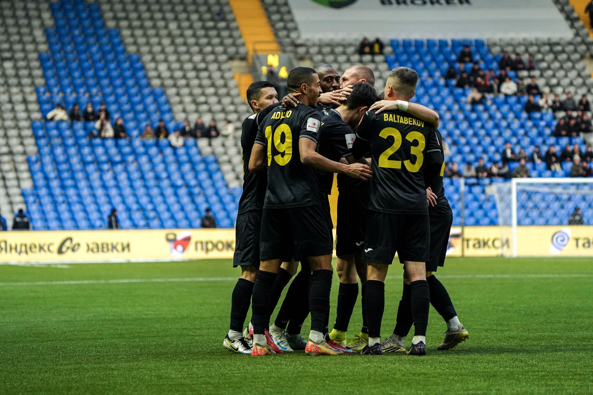 Рахмет за сезон!